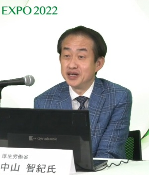 厚生労働省 医薬・生活衛生局 医療機器審査管理課長の中山智紀氏(写真:オンライン配信画面のキャプチャー、以下同)