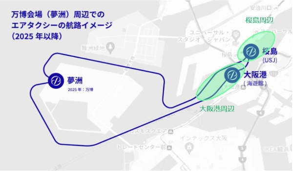 空飛ぶクルマによる万博会場周辺のエアタクシーの航路イメージ（出所：SkyDrive）