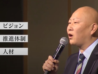 Itイノベーターズ会議の白熱議論を体感する3分間ムービー 日経bp 総合研究所