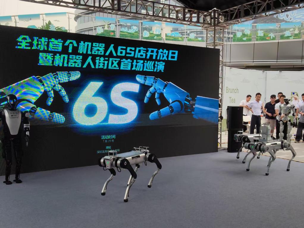 世界初のロボット6S店が深センで開業 ロボット産業エコシステムの新た