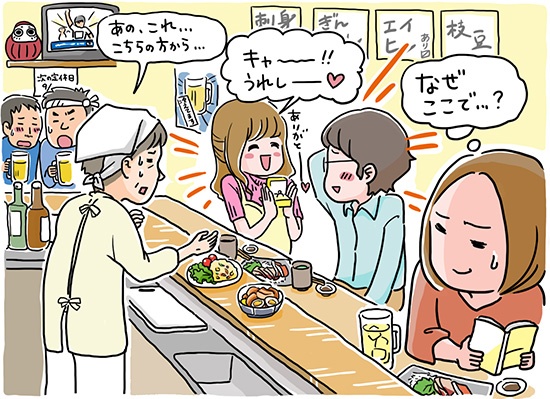 居酒屋ミステリー カンパネラ