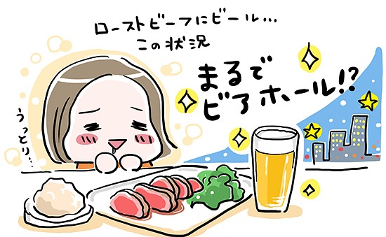 まるでビアホールの一品みたい 自家製ローストビーフとマッシュポテトで乾杯 カンパネラ