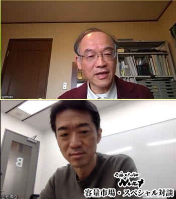 写真上がエネルギー戦略研究所・山家氏、下がみんな電力・三宅氏。対談はオンラインで実施した