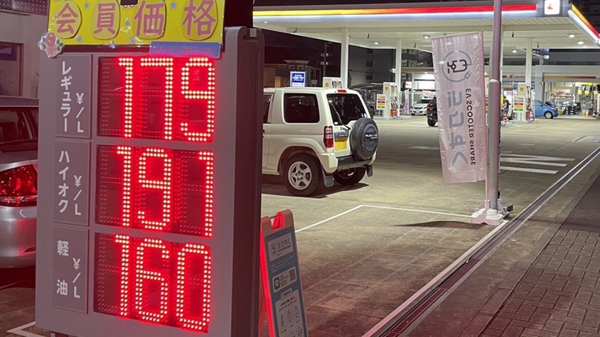 ガソリン補助金の減額もあり、小売価格は13週連続で上昇している