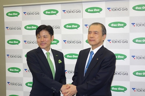 東京ガスがサイサンと連携