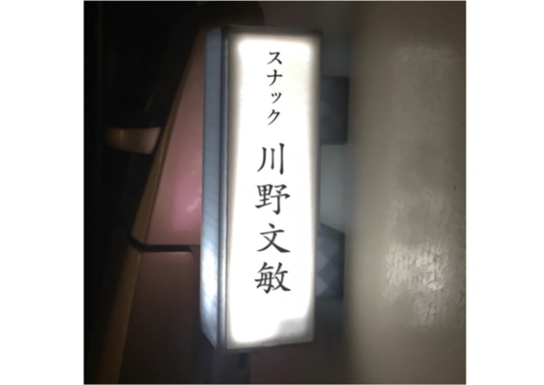 (提供:おんせん県いいサウナ研究所)