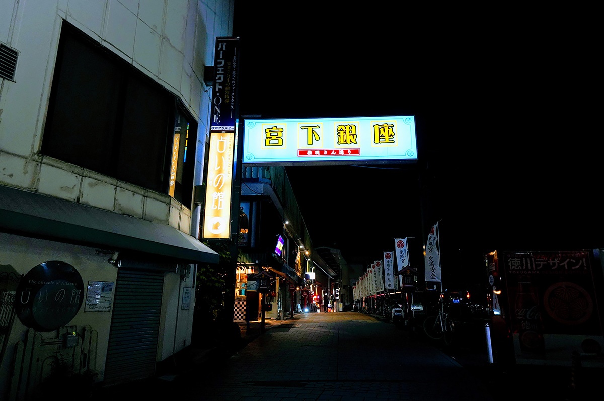 Uターン創業 故郷のシャッター街を元気に 水戸市 大衆酒場ラクダ ひとまち結び Uターン創業 故郷のシャッター街を元気に 水戸市 大衆酒場ラクダ ひとまち結び