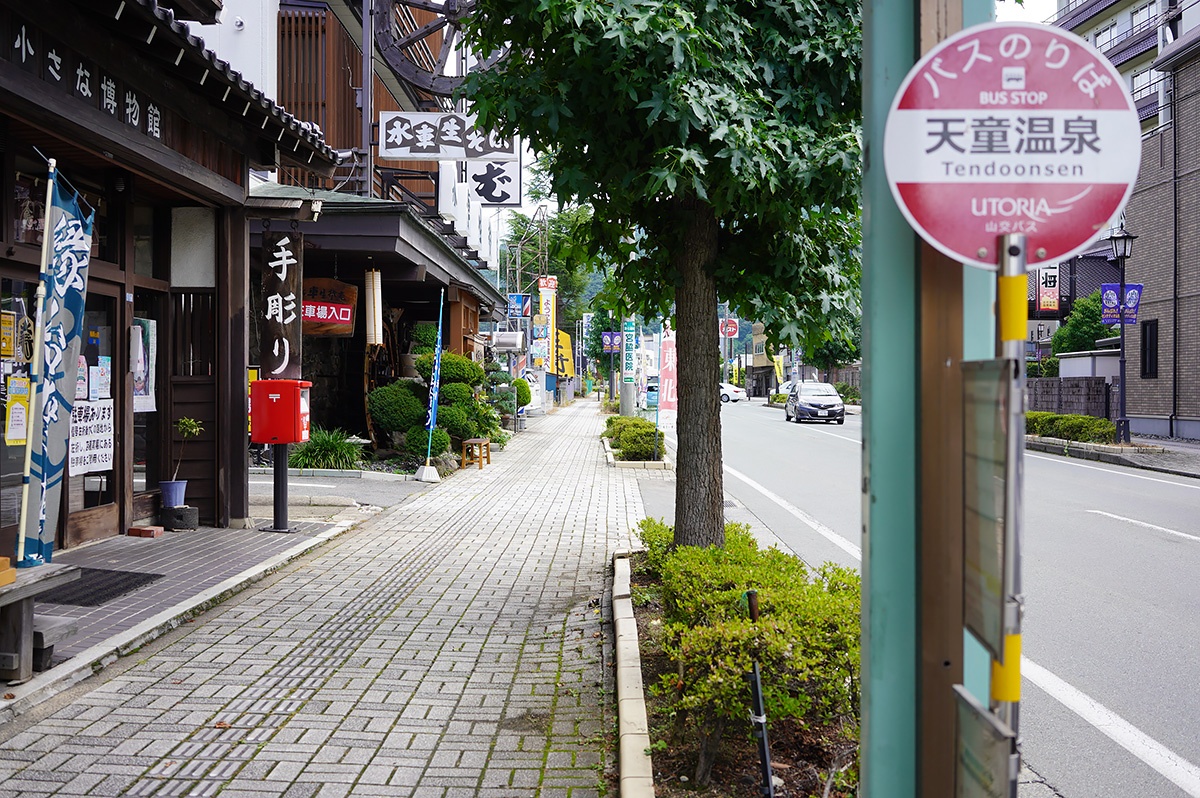 夕食は横丁で 温泉旅館の新スタイル 泊食分離 山形県天童市 Dmc天童温泉 ひとまち結び 夕食は横丁で 温泉旅館の新スタイル 泊食分離 山形県天童市 Dmc天童温泉 ひとまち結び