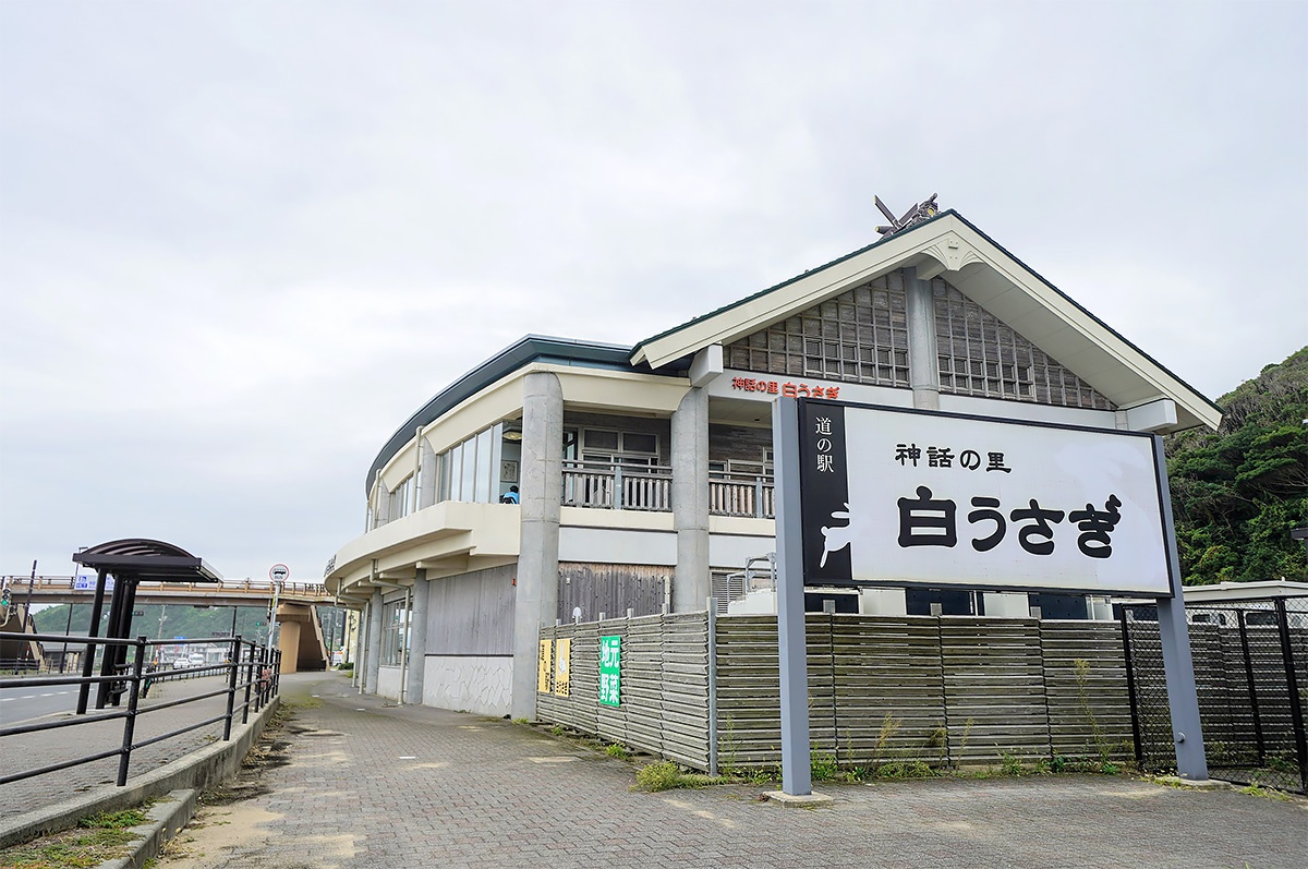 道の駅に居酒屋 地元の魅力的な食材で乾杯 鳥取市 ぎんりん亭 ひとまち結び 道の駅に居酒屋 地元の魅力的な食材で乾杯 鳥取市 ぎんりん亭 ひとまち結び