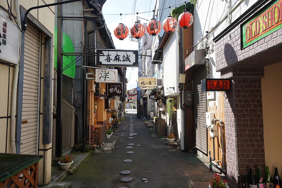 横丁から始まる古くて新しいまちの楽しみ方 青森 八戸 八戸横丁連合協議会 ひとまち結び 横丁から始まる古くて新しいまちの楽しみ方 青森 八戸 八戸横丁連合協議会 ひとまち結び