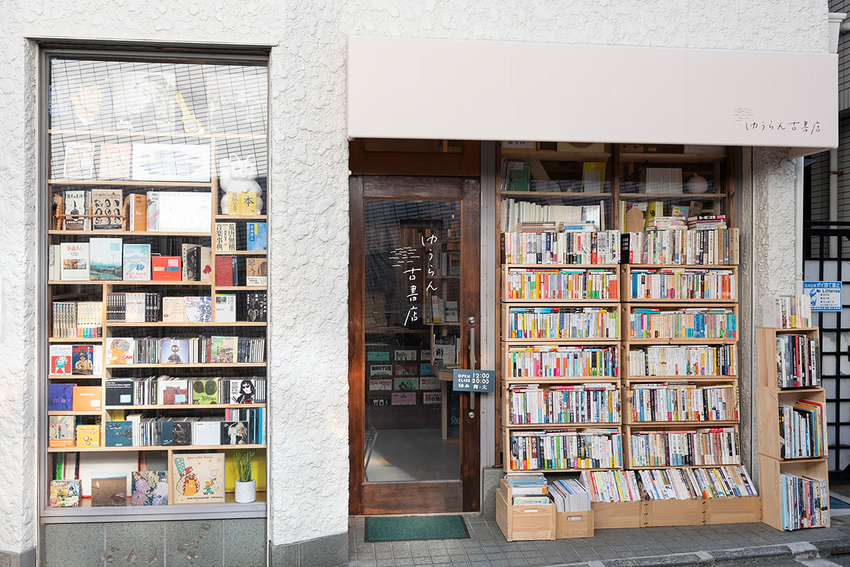 東京・経堂に古本屋を復活させた「小さな店での小さなつながり」 ：ひとまち結び