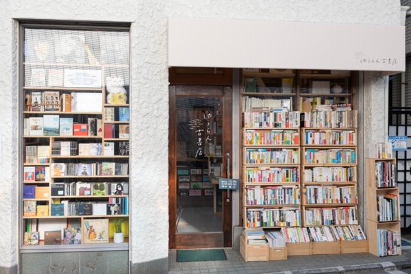 東京・経堂に古本屋を復活させた「小さな店での小さなつながり」 :ひとまち結び