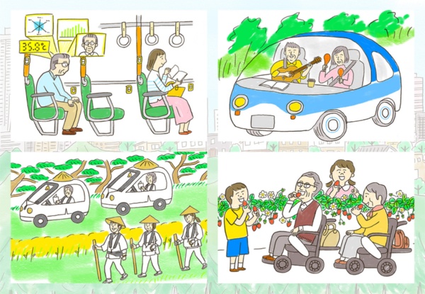 近い将来、高齢者の移動が楽になり、自動運転車で移動中に趣味に取り組んだり、バスに乗っているうちに簡単な健康チェックができたりするようになるでしょう。また、個人用の乗り物を活用して、いちご狩りやハイキングを楽しみ、お遍路にチャレンジすることもできるかも?