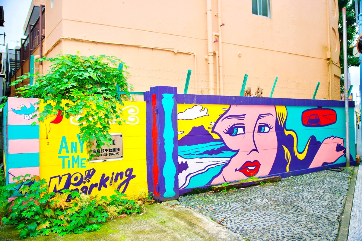 まちに広がるアート 前編 高円寺や六本木 ぶらぶら歩きで壁画や茶室を堪能 ひとまち結び まちに広がるアート 前編 高円寺や六本木 ぶらぶら歩きで壁画や茶室を堪能 ひとまち結び