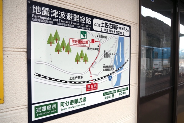 駅には、避難経路を示した看板が設置されている