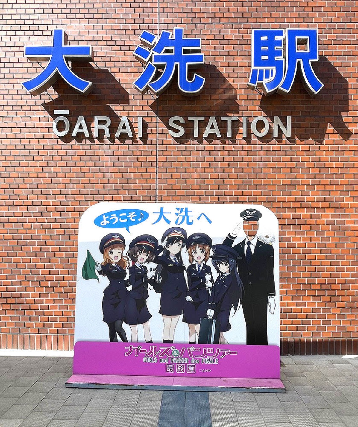 アニメの舞台を巡る 聖地巡礼 の今 前編 新型コロナ禍で新たな仕掛け ひとまち結び アニメの舞台を巡る 聖地巡礼 の今 前編 新型コロナ禍で新たな仕掛け ひとまち結び