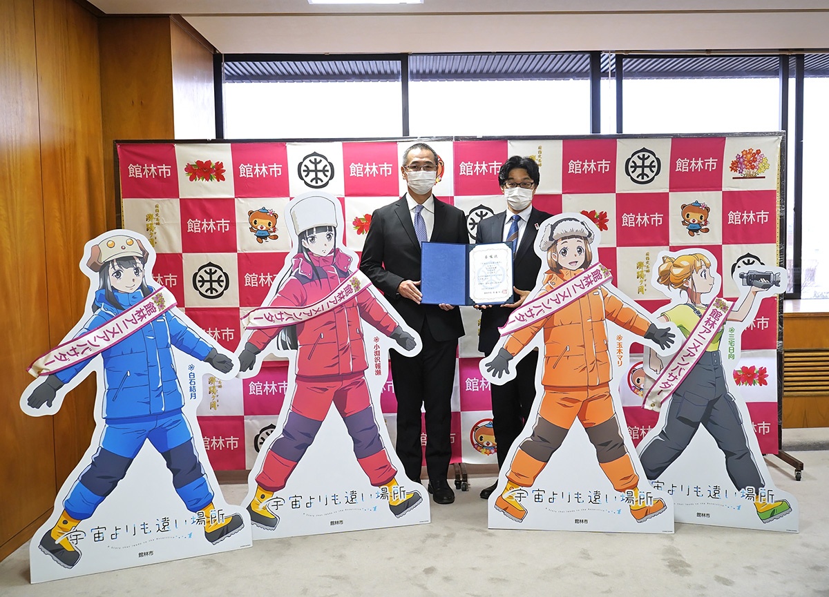 アニメの舞台を巡る 聖地巡礼 の今 後編 アニメキャラを観光大使に就任させた館林市 2ページ目 ひとまち結び アニメの舞台を巡る 聖地巡礼 の今 後編 アニメキャラを観光大使に就任させた館林市 2ページ目 ひとまち結び