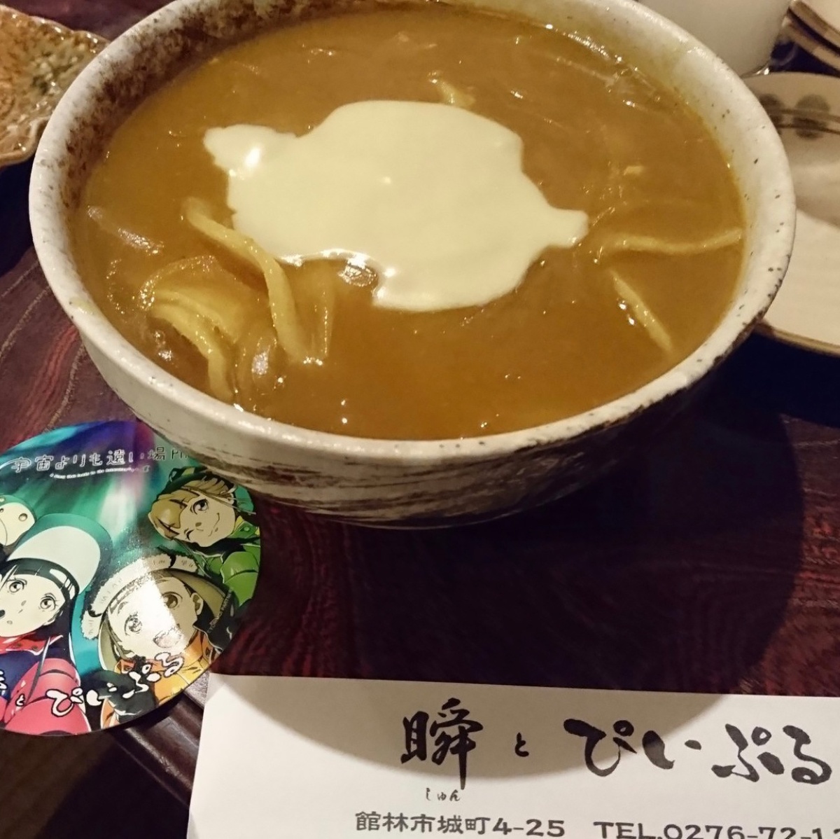 アニメの舞台を巡る 聖地巡礼 の今 後編 アニメキャラを観光大使に就任させた館林市 3ページ目 ひとまち結び アニメの舞台を巡る 聖地巡礼 の今 後編 アニメキャラを観光大使に就任させた館林市 3ページ目 ひとまち結び