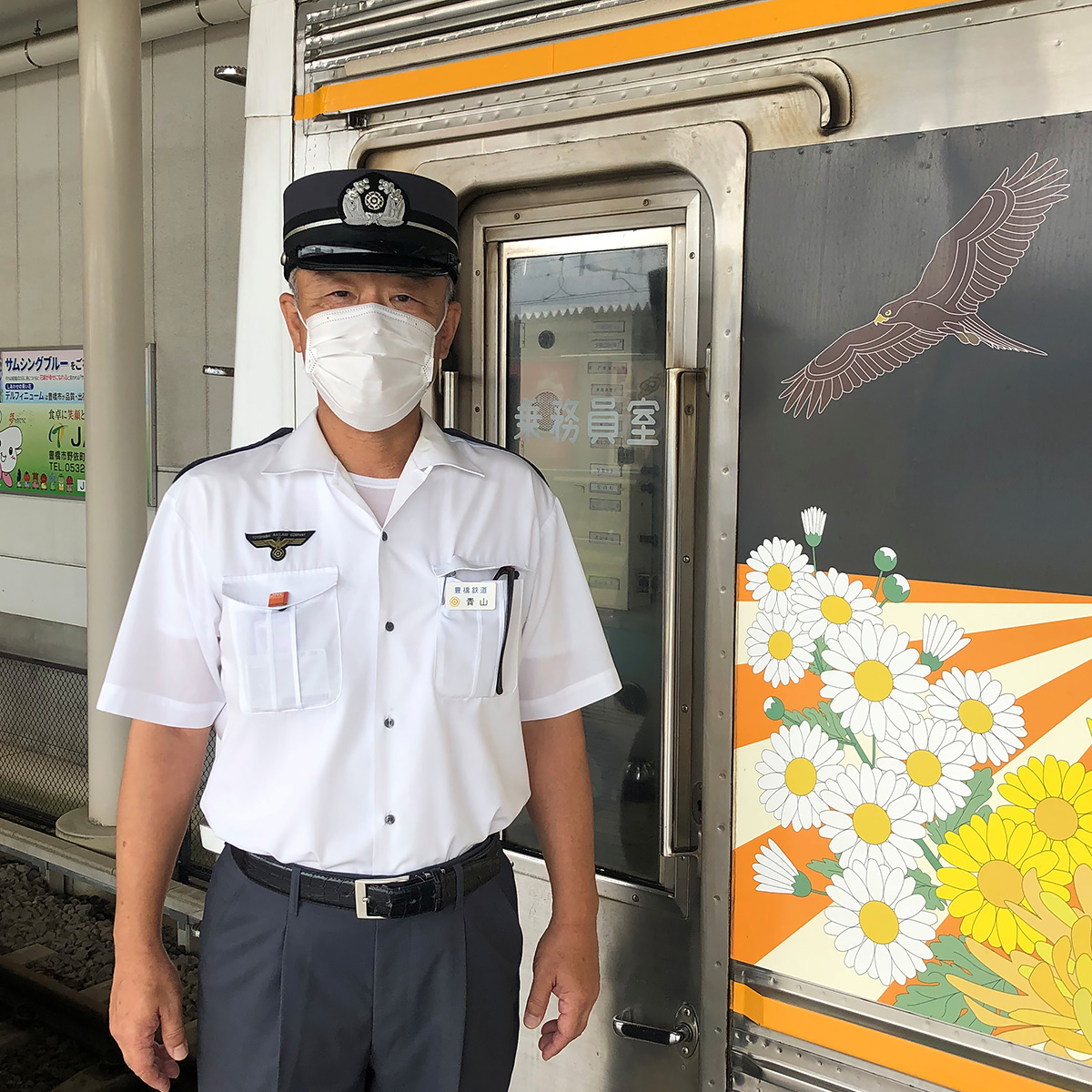 バスの来ないバス停の利用者を見守る 地域の鉄道会社の取り組み（2 