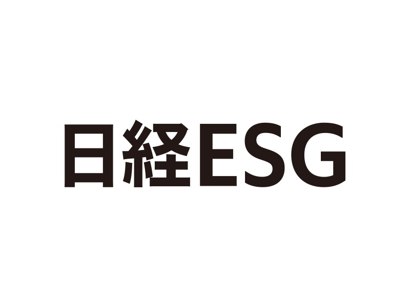 【ESG事務局から3】「SDGｓ戦略研究会」「自然資本セミナー」が大盛況