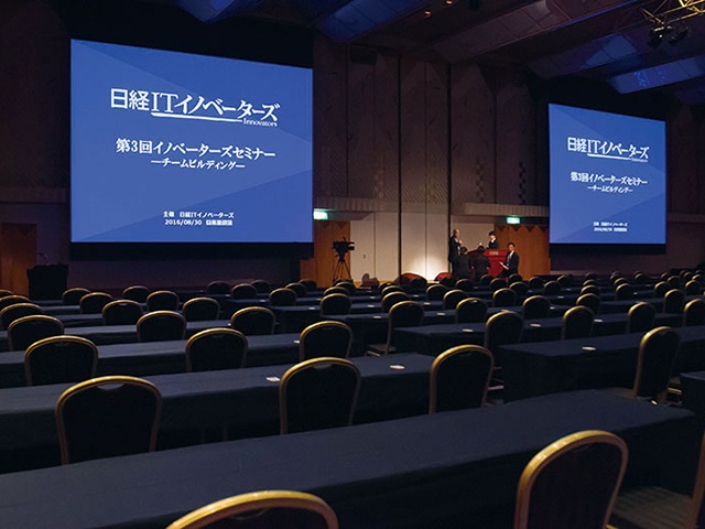 イベントレポート Itイノベーターズ