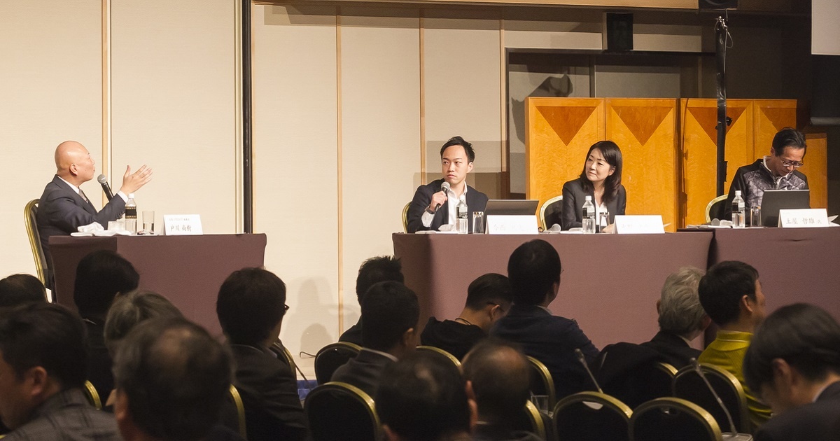 イベントレポート Itイノベーターズ