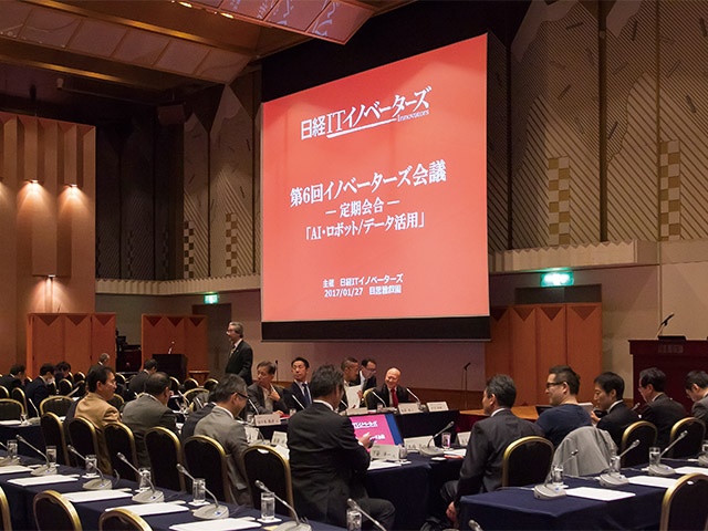 イベントレポート Itイノベーターズ