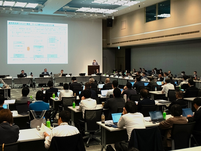 市町村の標準化対応は焦眉の急 デジタル人材育成も議論：日経BPガバメントテクノロジー