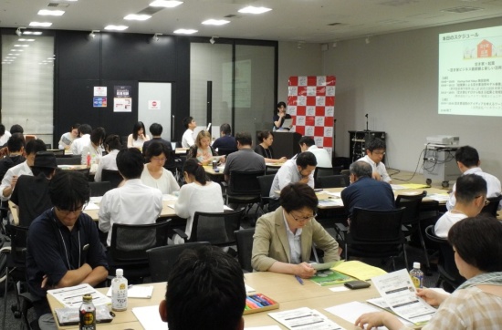 （写真1）東京都の創業支援施設「Startup Hub Tokyo」で開催されたイベント「空き家×起業～空き家ビジネス最前線と新しい活用方法を考える～」。多くの参加者が会場に詰め掛けた。同施設の運営は起業支援サービスを提供するツクリエが受託する（写真：茂木俊輔）