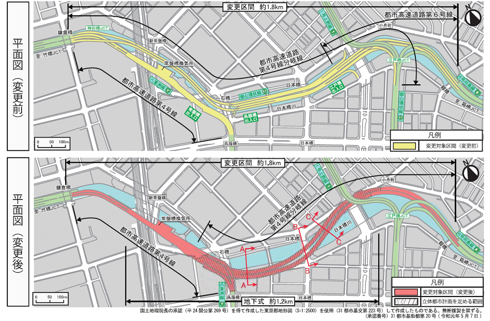  （図2）首都高速道路の地下化を定めた都市計画変更案（平面図）。鎌倉橋寄りの区間では、民間再開発事業の進み具合、既存構造物の存在、コスト縮減の必要性を踏まえ、既存の八重洲トンネルを活用する（出所：東京都・首都高速道路「首都高速都心環状線の地下化（神田橋JCT～江戸橋JCT）」）