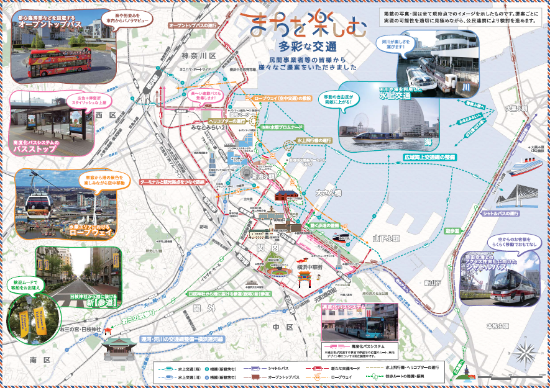 （図2）市では「まちを楽しむ多彩な交通」に対する民間事業者からの提案を地図上に落とし込んだリーフレットを制作した。提案9団体は、NTTドコモ、エムシードゥコー、神奈川県トヨタ販売店、関内・関外地区活性化協議会、京浜急行電鉄、国際航業、泉陽興業、横浜港振興協会を代表とする共同体、ルグランブルーライン（構成員：ケーエムシーコーポレーション、横浜グランドインターコンチネンタルホテル）※このほか地図上に落とし込めない提案として、「位置情報を活用したサービス基盤の構築」「オンデマンド乗合交通サービス」「ハード・ソフト両面にわたる各種モビリティ・サービスの導入、シームレス化」がある（出所：横浜市）