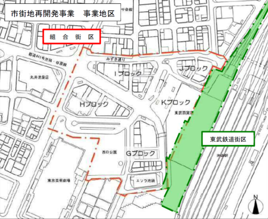 （図1）駅西口の再開発では、組合街区と東武鉄道街区に分かれるものの、まちと駅を一体的に再整備する前提で計画を進めている（資料提供：豊島区）