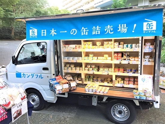 「移動商業店舗」の一例。こちらは缶詰のお店「カンダフル号」。写真はマンションでの出店の様子。これは記事本文でも後述するが、三井不動産による移動商業店舗のトライアルでは、2020年9月24日から12月20日まで、首都圏・近郊で同社グループが管理するマンション4カ所(豊洲・晴海・板橋エリア、千葉市)、日本橋・福徳の森にて、飲食・物販・サービス10業種11店舗の移動商業店舗が出店した(写真提供:三井不動産)