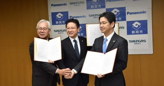 静岡市、パナソニック、静岡ガスは、2016年11月2日、「静岡型水素タウン」の実現に向け、三者による包括連携協定を締結した(画像提供:静岡市)