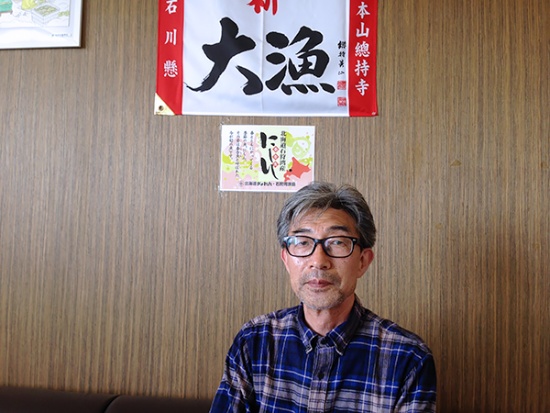 石狩湾漁業協同組合(石狩湾漁協)の和田郁夫専務理事。ニシン稚魚放流とこの地域のニシン漁拡大に主導的な役割を果たしてきた(写真:高山和良)