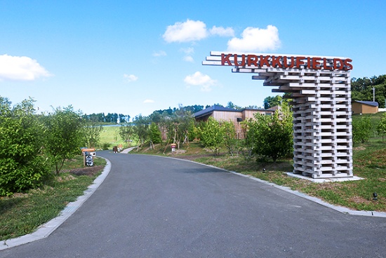 千葉県木更津市にある「KURKKU FIELDS」(クルックフィールズ)のエントランス付近。この先に約30ヘクタールの広大な空間が広がっている(写真:高山和良)