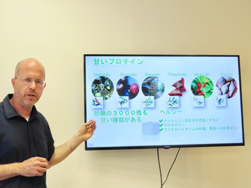 Ilan氏は取材用のプレゼンテーション資料を日本語で作ってきてくれた（写真提供：Hatsuki Matsui）