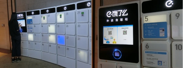 上海市内のオフィスビル地下駐車場前に設置された「自助外買柜」（画像提供：TNC）