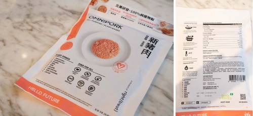「オムニポーク」（広東語では新猪肉＝新しい豚肉）のパッケージ。栄養価の説明や取り扱い方法が分かりやすく書かれている。挽肉230gで38香港ドル（約510円）。現在は一般のスーパーでも幅広く販売されている（写真：甲斐美也子）