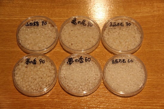 数字は精米歩合の%。吟醸香溢れる焼酎になる所以だが、蒸留酒造りでこのように米を削るのは珍しい