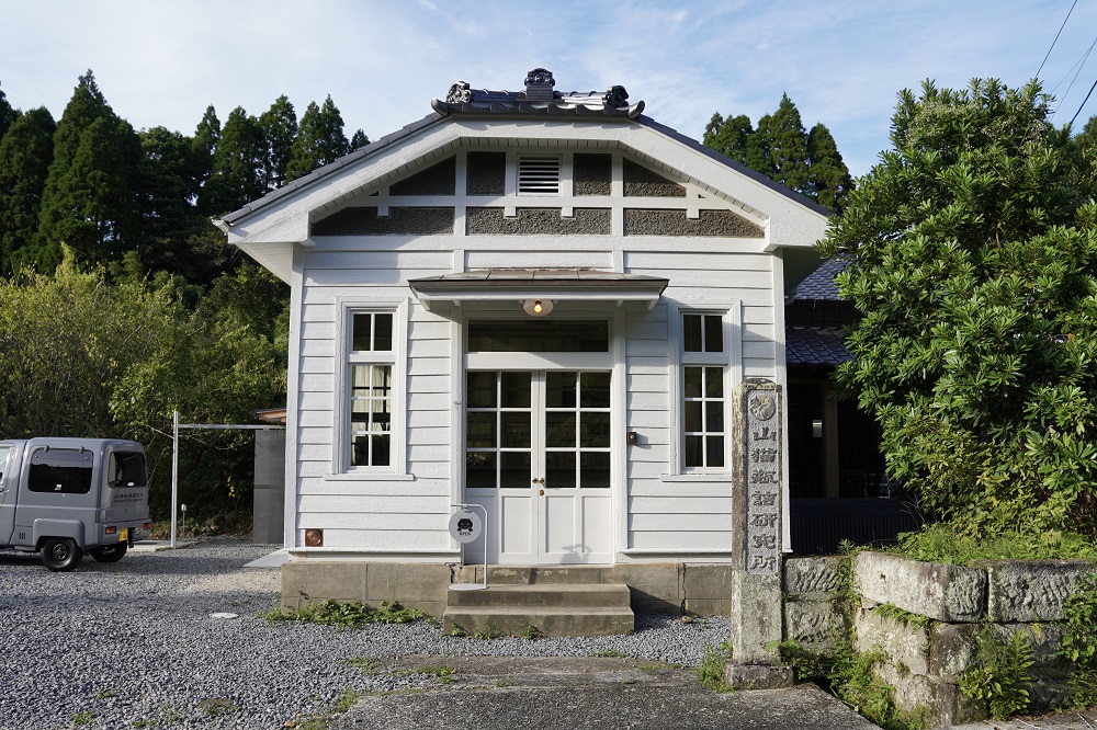 築120年の旧郵便局を活用して、水産業の課題解決へ 老舗の水産