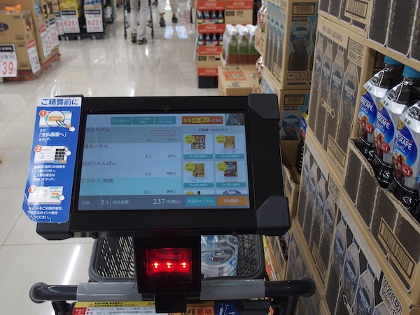 (写真1)利用者が自分で商品を登録する「スマートレジカート」