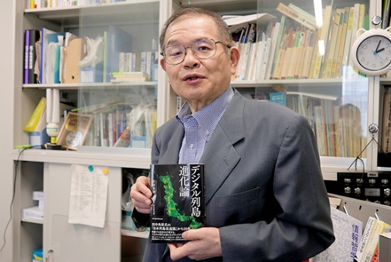 東京理科大学大学院・若林秀樹教授。手にしているのは、デジタル版『日本列島改造論』とも言える日本再生戦略をまとめた『デジタル列島進化論』(写真:高山和良)