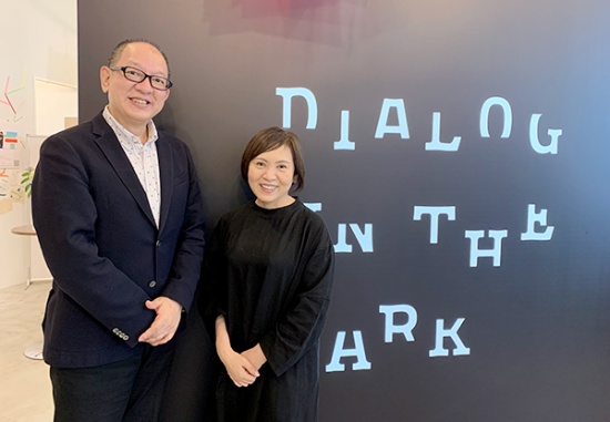 一般社団法人ダイアローグ・ジャパン・ソサエティの代表理事・志村季世恵氏と、同団体の理事である志村真介氏(写真撮影:筆者)