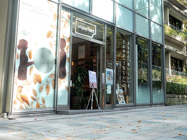 東京の商業施設「表参道ヒルズ」の一角、旧・同潤会アパートの1階にある「imperfect表参道」。この店舗では「ウェルフードマーケット＆カフェ」を掲げる