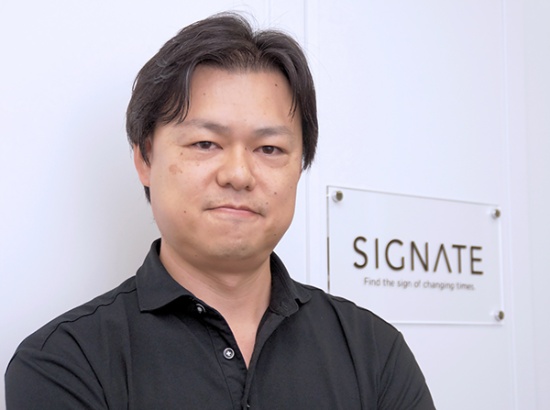 SIGNATE代表取締役社長の齊藤秀氏(撮影:筆者)
