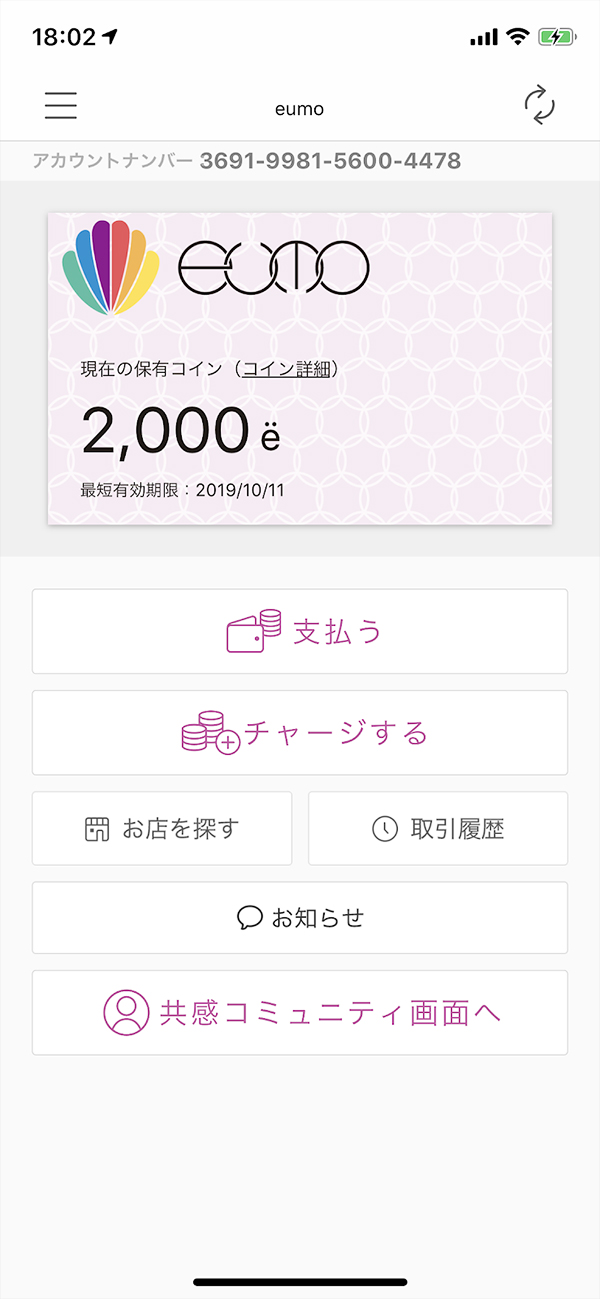 あえて 不便 な通貨を作る 社会を豊かにするためのお金の再定義 3ページ目 未来コトハジメ あえて 不便 な通貨を作る 社会を豊かにするためのお金の再定義 3ページ目 未来コトハジメ