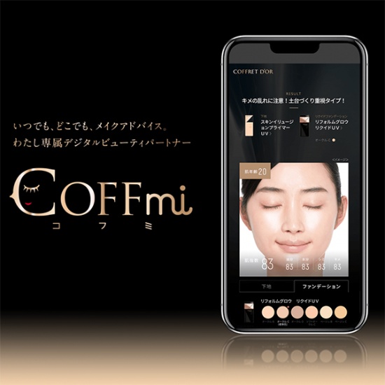 新型コロナで加速するビューティーテック バーチャルメイクが顧客接点のカギに 3ページ目 未来コトハジメ 新型コロナで加速するビューティーテック バーチャルメイクが顧客接点のカギに 3ページ目 未来コトハジメ