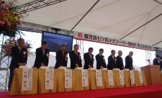 図1●「鹿児島七ツ島メガソーラー発電所」の竣工式。左から、鹿児島メガソーラー発電の北村信夫社長、竹中工務店の竹中統一会長兼CEO、京都銀行の高崎秀夫頭取、鹿児島銀行の上村基宏頭取、九電工の西村松次社長、KDDIの小野寺正会長、IHIの釡和明会長、京セラの久芳徹夫会長、京セラの稲盛和夫名誉会長(撮影:日経BP)