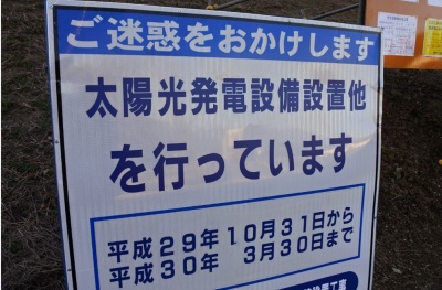 太陽光発電事業者が施工者に認定申請・取得の手続きを委託するケースもある